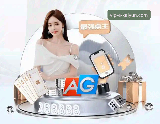 开云体育平台一站式服务全面评测：下载、登录与移动端体验深度解析