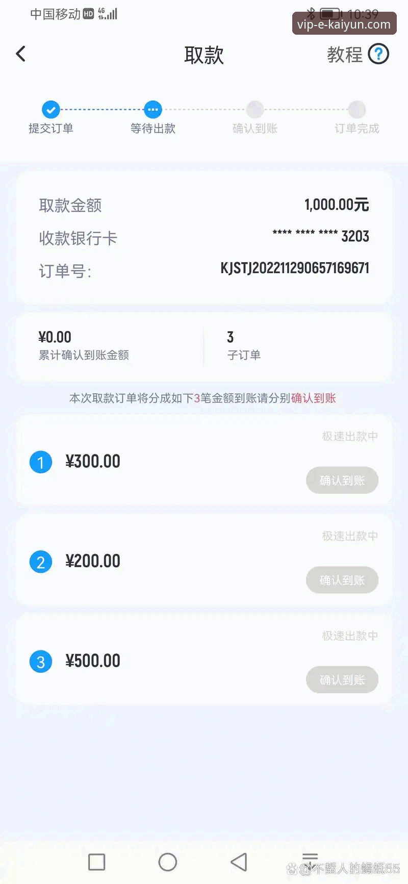 开云体育平台体验详解：从下载到使用的完整历程