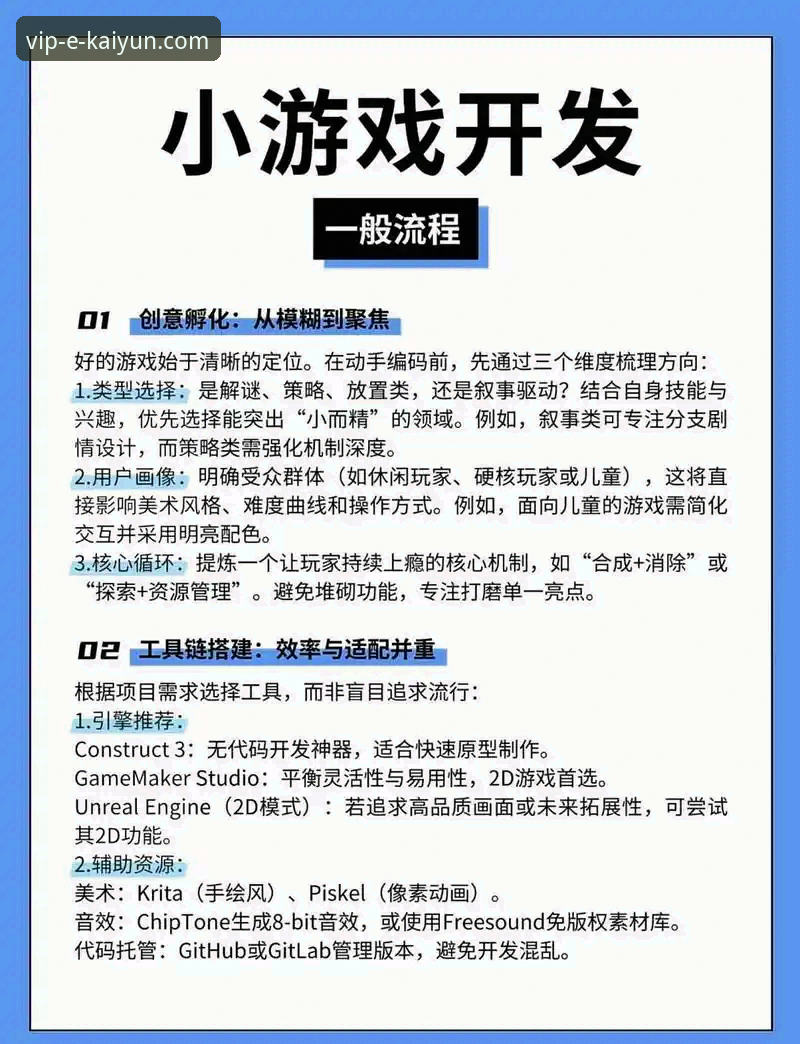 开云电脑版 开云电脑版探索指南:突破设备边界,重塑娱乐体验