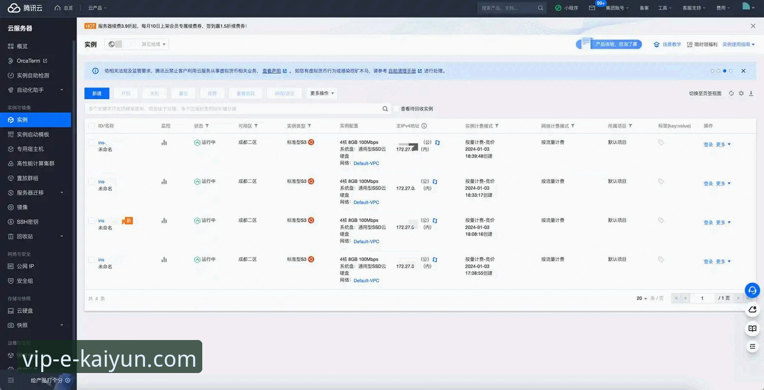 开云官网登录入口服务升级最新动态：v2.0.5版本修复连接问题，孙阳实测反馈见效