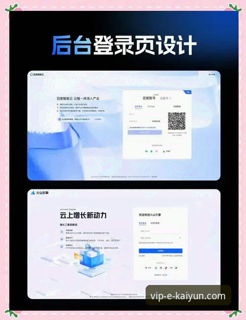 开云官方正版下载 开云官网)。在首页的显著位置,你会看到“开云官网下载”按钮。点击后,系统会自动识别你的操作系统(Windows或macOS),并提供对应的安装包。这个安装包大小约38.5 MB,下载速度很快,通常一两分钟就能完成。