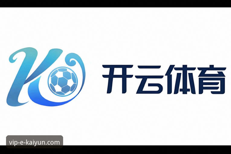 开云官网在线 开云体育平台全方位实用指南:从下载到客服支持的关键步骤