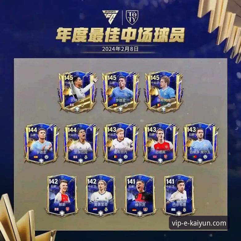 从巅峰到审判：一场商业与足球帝国的崩塌实录