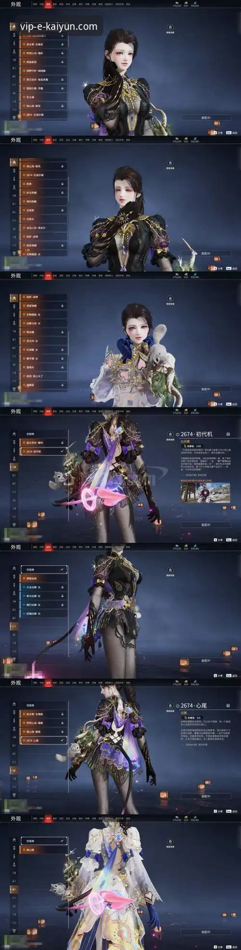开云2024最新版评测：突破性升级带来全新体验