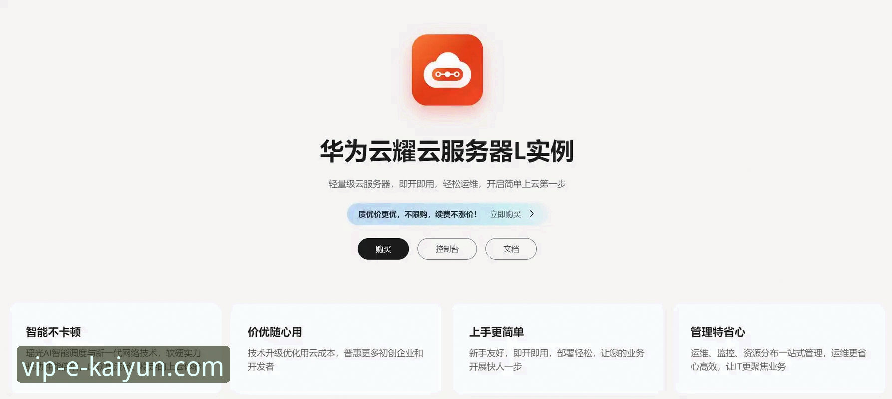 开云体育平台2024最新版深度评测：面向2026的技术前瞻与用户体验剖析