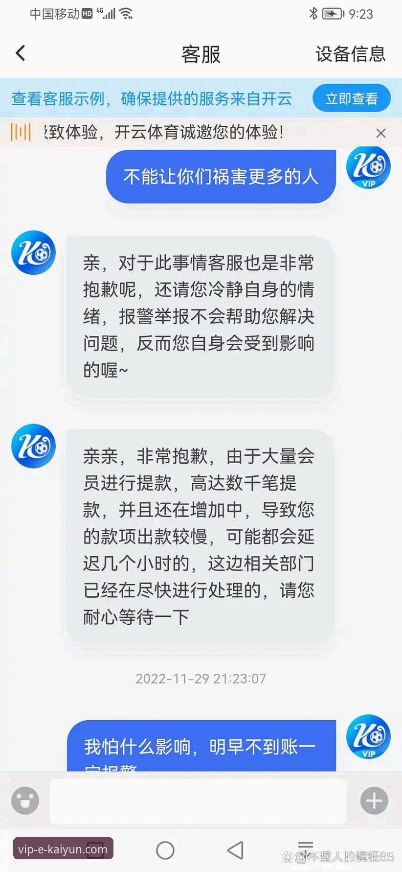 开云体育平台一站式服务使用教程：从下载到登录的完整操作指南